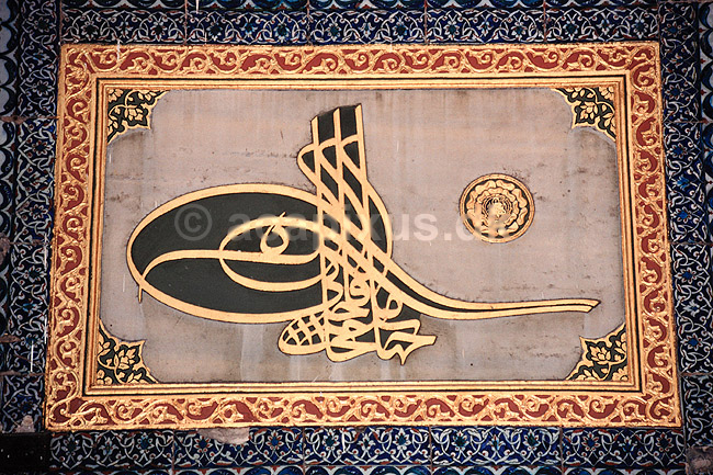 Kalligrafi. Kalligrafi i Topkapi Palace ( Scan af KOL734 ) ; ; Istanbul; Tyrkiet; Asien; ; 