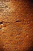 Kong Kamose's stella. Kong Kamose's stella p� Luxor Museum ( Scan af KOL7796 )   Luxor Egypten Afrika  Hieroglyph, hieroglypher, hieroglyffer, skrift, skriftstyper, kommunikation