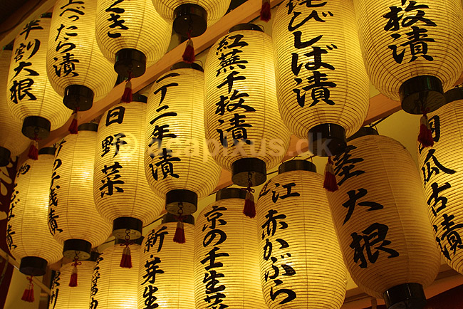 Nishiki Market. Reklamelygter (rislamper) p� Nishiki Market i Kyoto; ; Nishiki Market / Kyoto; Japan; Asien; ; markeder handel marked