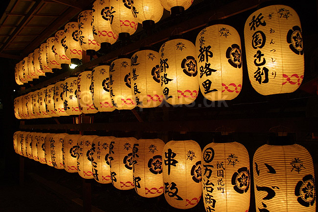 Yasaka-jinja Shrine. Rispapirslamper ved Yasaka-jinja Shrine i Maruyama-koen Park i Kyoto; ; Yasaka-jinja Shrine / Kyoto; Japan; Asien; ; templer shintoisme