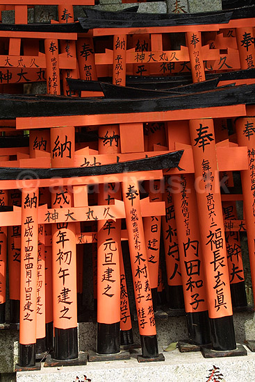 Fushimi-Inari Taisha Shrine. Sm� torii's til at s�tte p� grave til salg ved det shintoistiske Fushimi-Inari Taisha Shrine; ; Fushimi-Inari Taisha Shrine / Kyoto; Japan; Asien; ; templer shintoisme orange