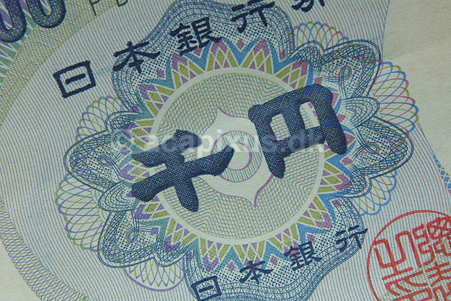 YEN. Japansk pengeseddel; ; ; Japan; ; ; betalingsmidler pengesedler valuta